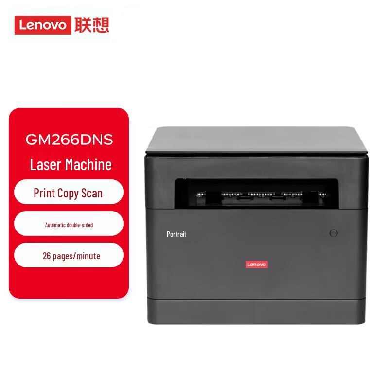 

Lenovo GM266DNS A4 Black & White Multifunction Laser Printer