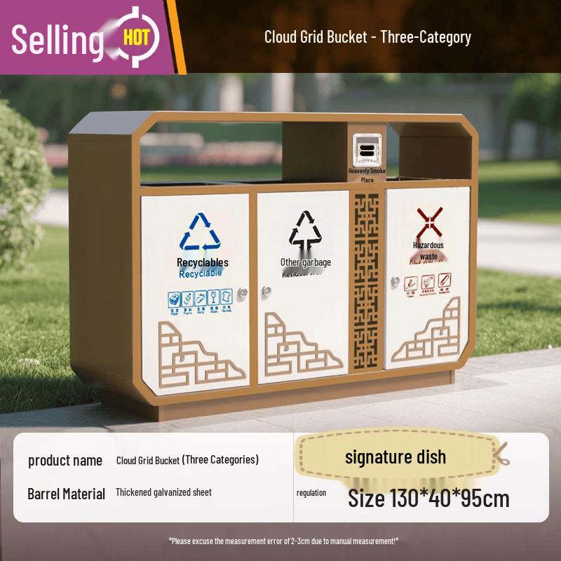 Yunshan Outdoor 3-Compartment Stainless Steel Recycling Bin