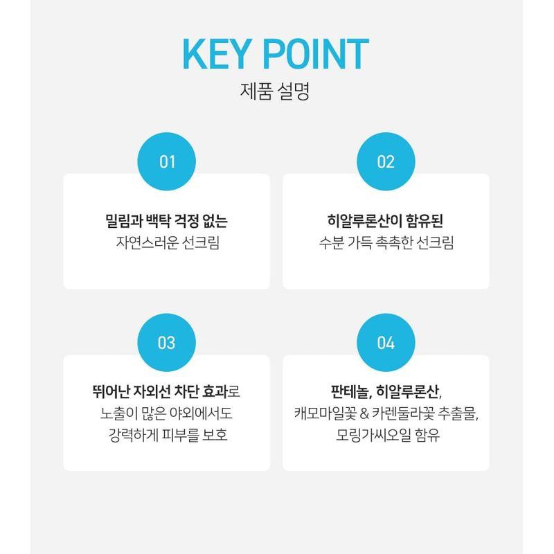 LACVERT - Hello Hyaluron Daily Sun Cream