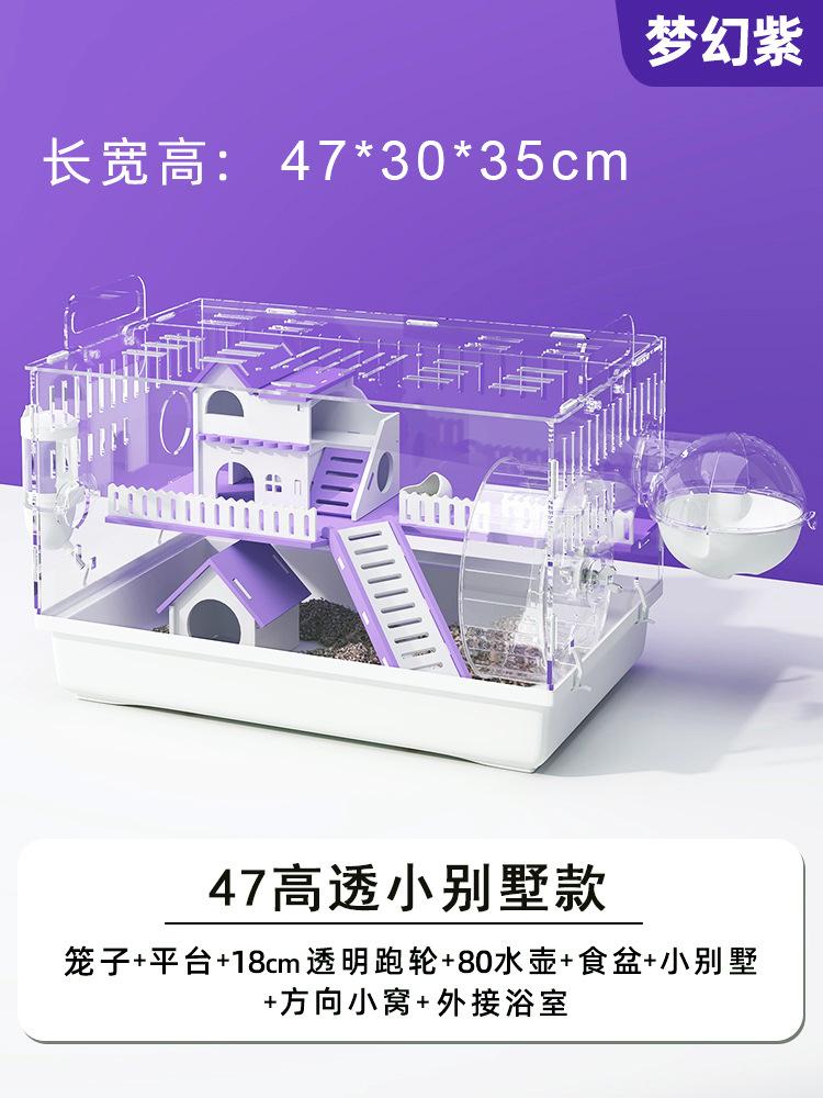 Hamster cage, gold bear, cheap big villa, luxury hamster supplies, special supplies, nest, acrylic breathable cage