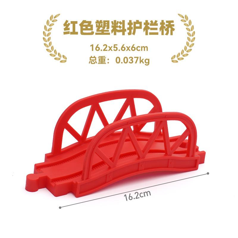 Сделай сам Сцена Деревянные Аксессуары для Трека Бук Дерево Железная Дорога Железнодорожный Трек Мост Туннель Подходят для Деревянных Треков Обучающие Игрушки Подарки