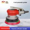 Gaobao 4-inch Air-Powered Dry Sander & Polisher for Car and Metal, 100mm Pneumatic Grinder