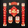Chinese Ornaments Spring Festival Couplets 2025 New Year Chinese Door Stickers  Gate