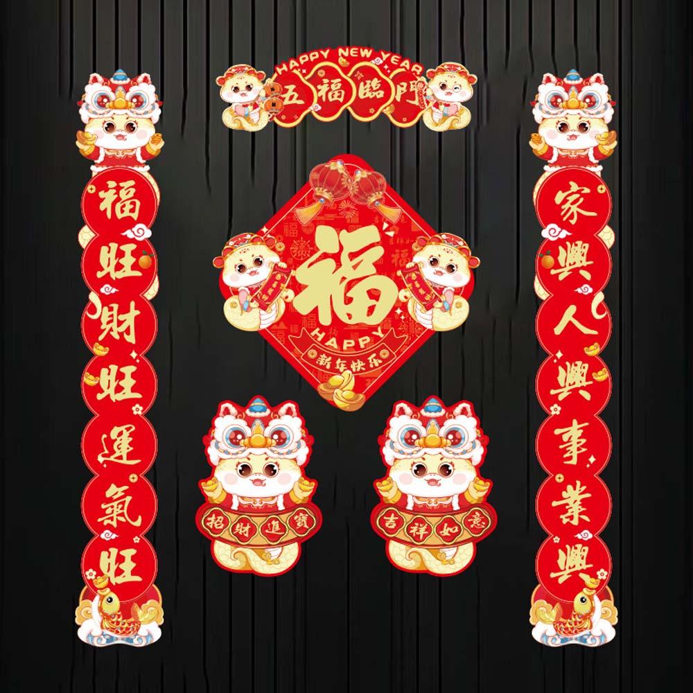 Chinese Ornaments Spring Festival Couplets 2025 New Year Chinese Door Stickers  Gate