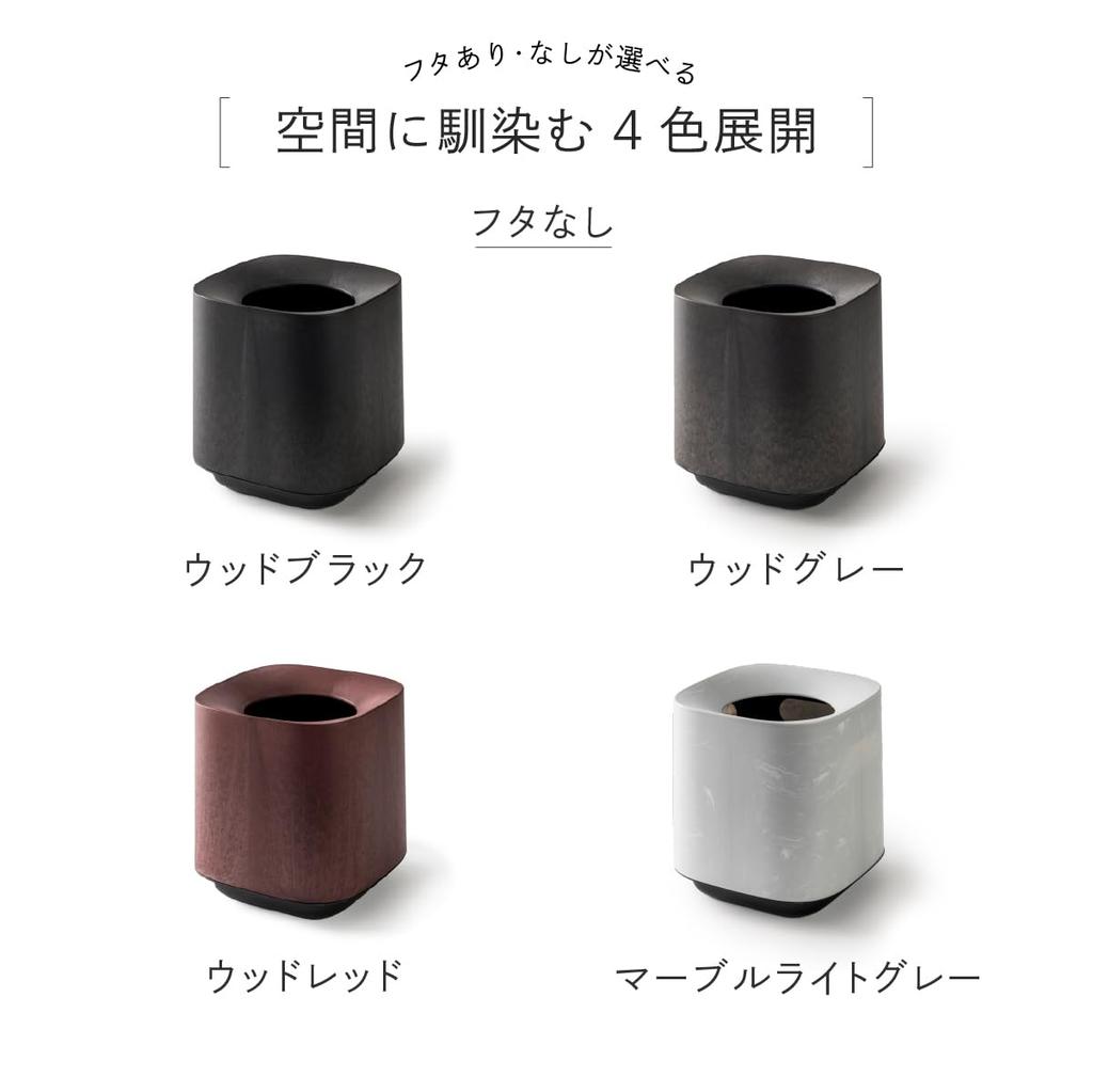 ONOM Japanese Cedar Trash Can, 6L, Easy To Replace, Lidless, with Hidden Bags, Made In Japan, Easy To Carry, Stylish, Cool, and Cute, Small, Sorting,