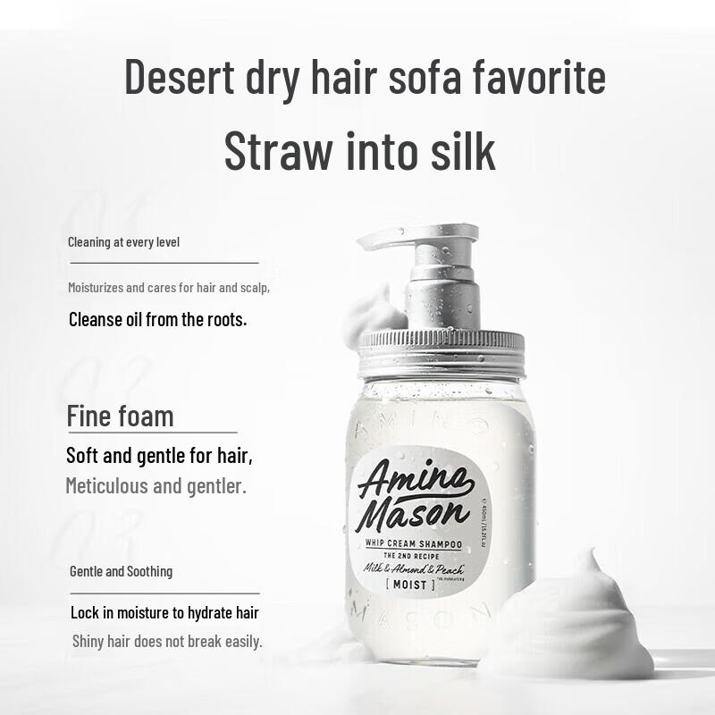 

Увлажняющий шампунь Amino Mason с растительными экстрактами и аминокислотами