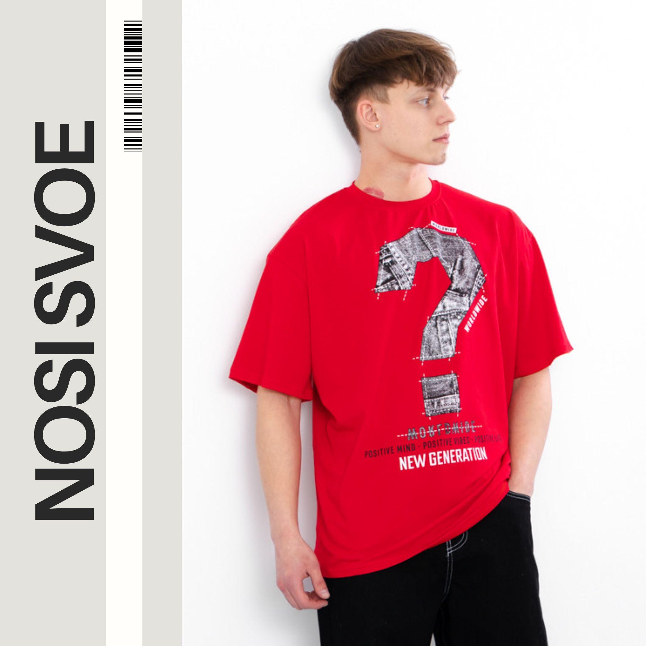 

T-Shirt (men’s) Summer 3383-036-33-1 HC S Вишня