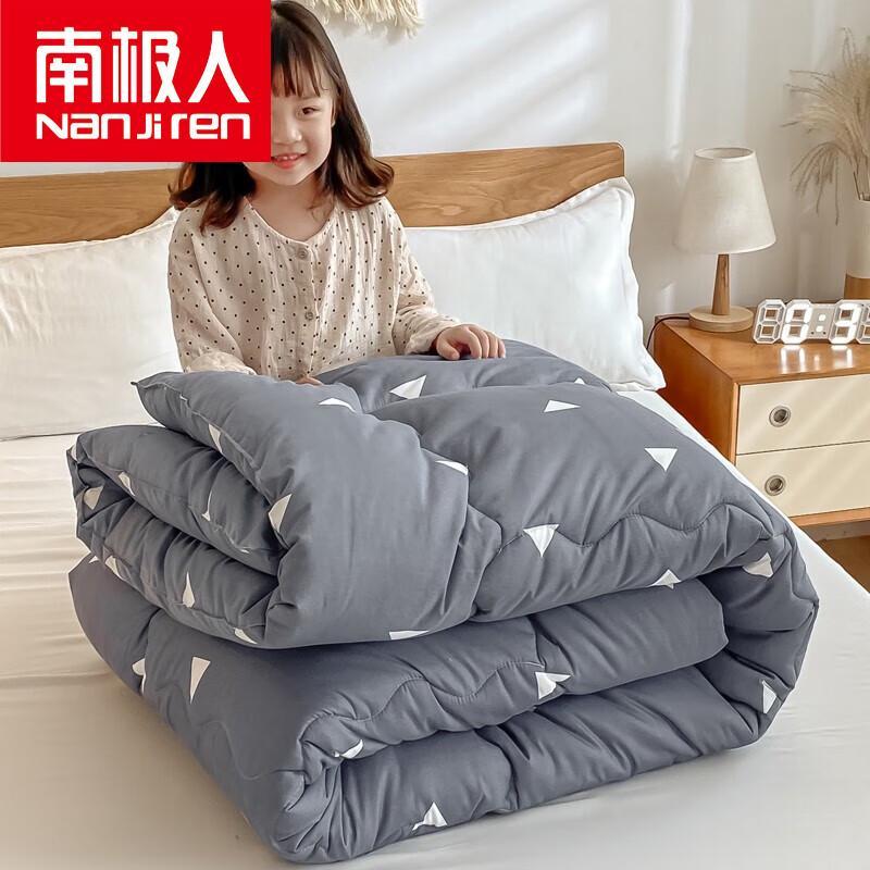 Nanjiren Thickened Winter Quilt