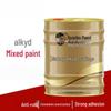 Huanhu Alkyd Anti-Rust Glossy Paint