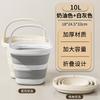 ZISIZ Silicone Folding Bucket