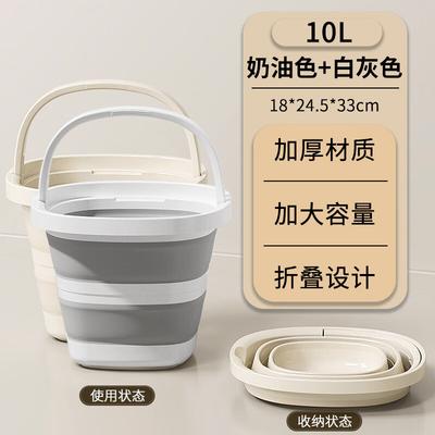 ZISIZ Silicone Folding Bucket