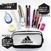 Mitsubishi Pencil Adidas Pencil Case Silver and Gold Double PT1500AI04S24 AI04, Enamel, Pocket,