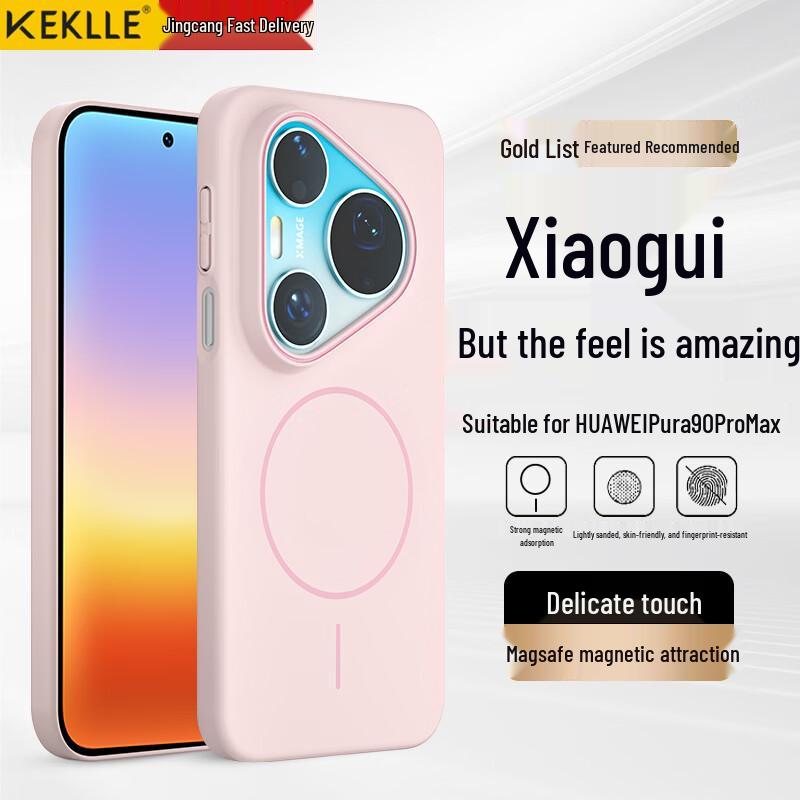 Матовый чехол KEKLLE MagSafe для Huawei Pura 90 Pro Max Huawei Pura 90 Pro Max