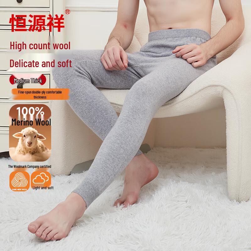 

Caiyang 120-Count Fine Spun 100% Wool Thermal Underpants 2XL