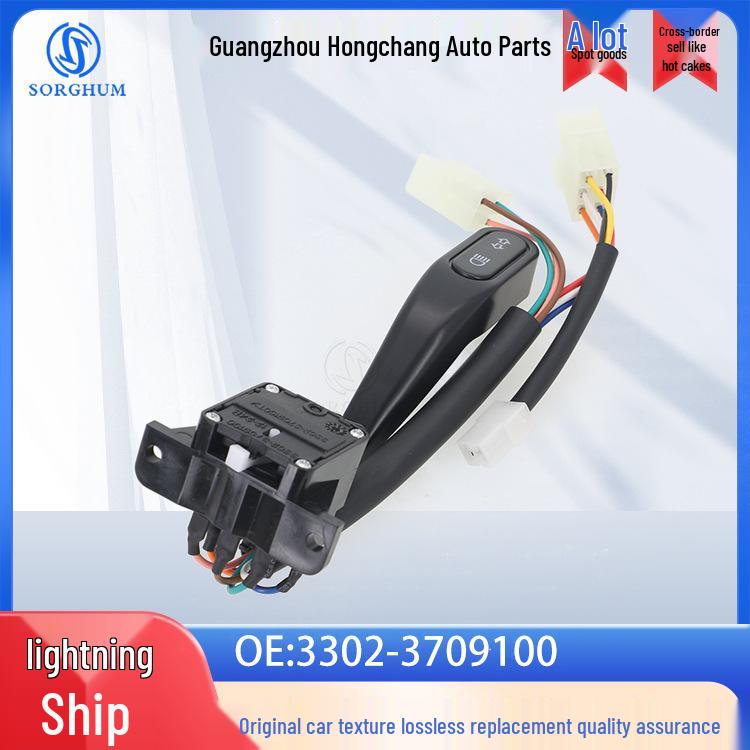 

3302-3709100: Compatible Turn Signal Switch for Lada Gaz 3302 чорний