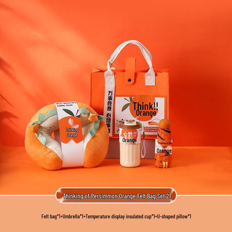 Smart Thermos & Travel Essentials Gift Set