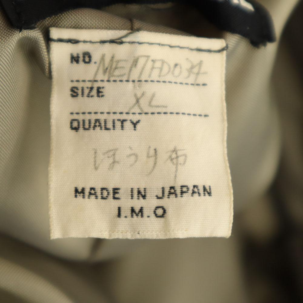 ISSEY MIYAKE made in Japan Blowout cloth tailored jacket XL Olive blazer Men's Used