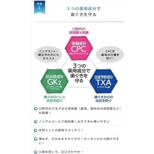 [Dental Clinic Exclusive] HABITPRO (1080ml) Set of 2, White