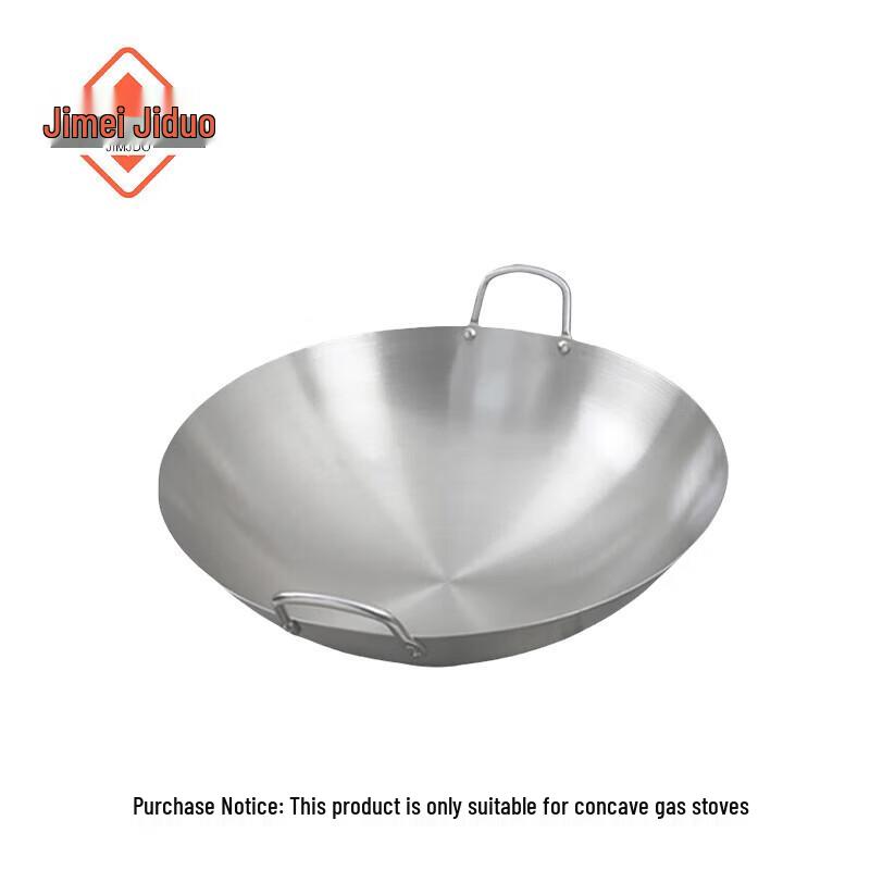 Jimei Jiduo Double-Handle Stainless Steel Wok 50cm