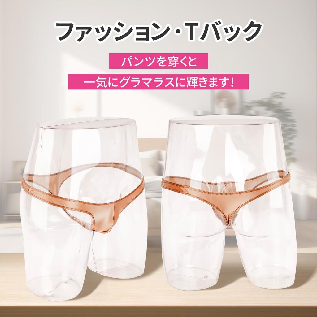 Amy Coulee Shiny Sexy Sheer Glossy Satin Solid Color Size Men's T-Back Underwear, Panties, Underwear, Sweat-Wicking, Breathable, Quick-Drying, (Brown,