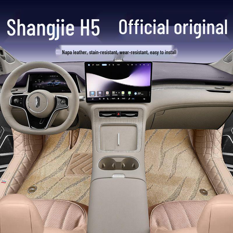 Shangjie H5 Car Floor Mats - Custom Fit for 26 Models, Premium Decorative Auto Accessories