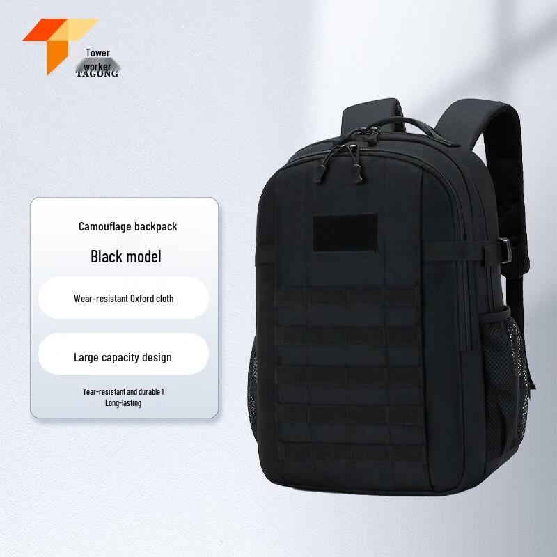 Tactical Camouflage Hiking Backpack