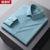 Hengyuanxiang Men's Long-Sleeve Modal Blend Business Casual Shirt