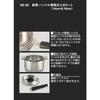 Maruyama Giken SOUEN Detachable Handle Pot Set (2-Piece) (14cm & 16cm) 1.2L & 1.6L, Includes One Dedicated Handle and One Dual-Use Lid, SE-26, Inducti