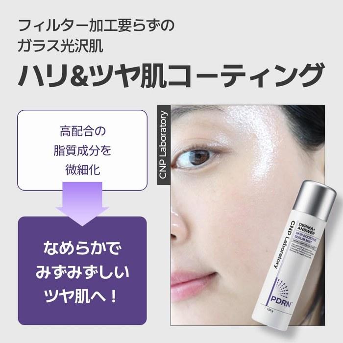 [CNP] Mist Ser Booster pentru Piele Derma Answer 100ml Ser Toner PDRN Hidratant Fermitate Elasticitate