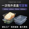 Disposable 500ml Food Containers with Lids