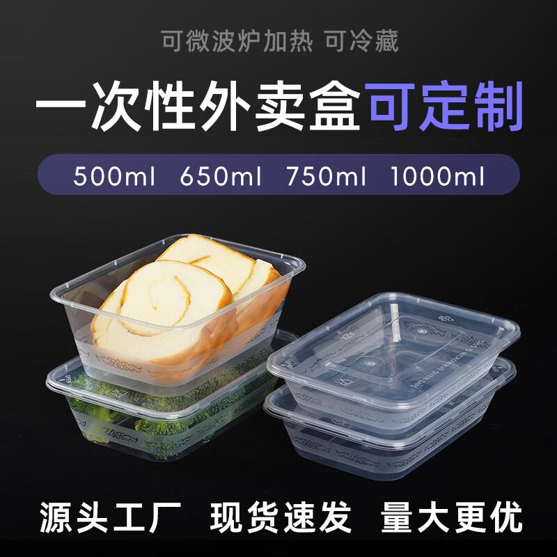 

Disposable 500ml Food Containers with Lids