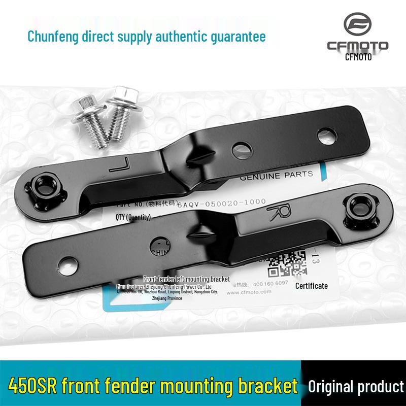 

Комплект винтов для крепления кронштейна переднего крыла CFMOTO 450SR/SRS