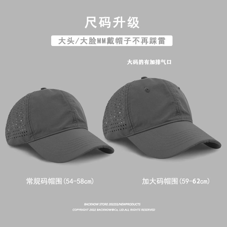 Quick-drying Baseball Cap, Men's Mesh Breathable Sports Cap, Women's Summer Sun Hat, Sun Visor, Korean-style Duckbill Cap, Trendy