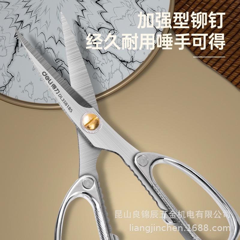 Deli Tools Heavy-Duty Stainless Steel Leather Cutting Scissors DL358185