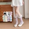 Lolita Girls Lace Ruffles Leg Warmers Women Long Socks Knitted Foot Cover Arm Warmer Y2K Spring Summer Boot Cuffs Stockings New