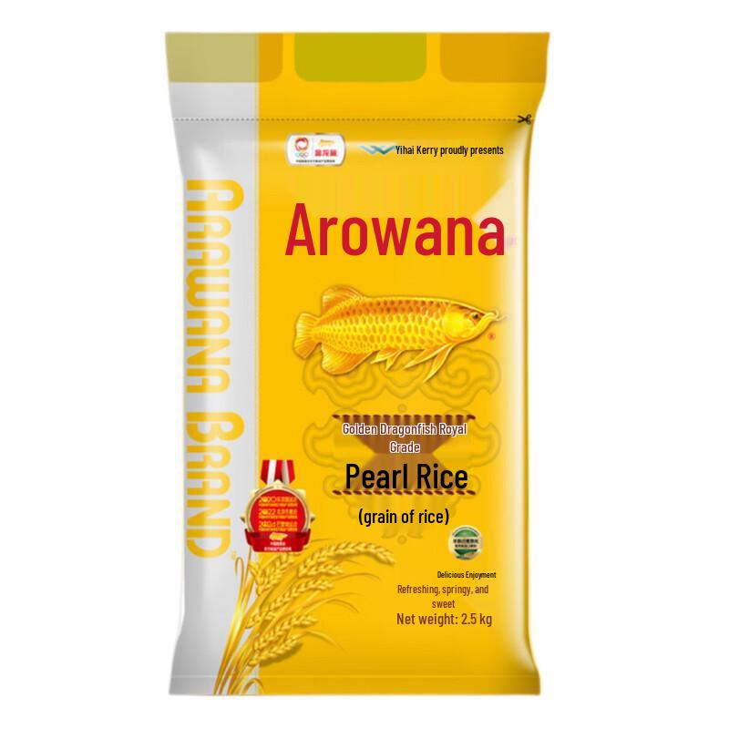 Mentholatum Fruity Ice Lip Balm Lemon & Arowana Oriental Gift Pack