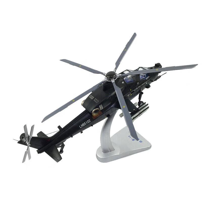 WZ-10 Z-10 Attack Helicopter Die-cast Model 1:32 Scale
