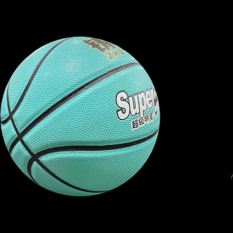 

WEZHO Training Basketball