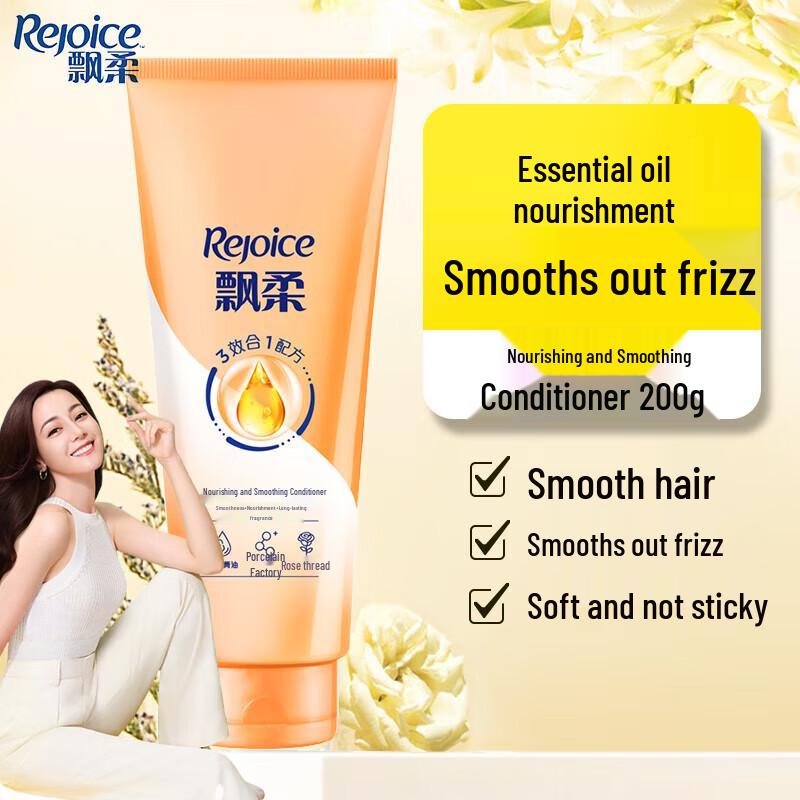 Rejoice Nourishing & Smooth Hair Conditioner
