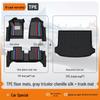Geely Boyue L TPE Car Mats - Complete Silk Loop Coverage for Driver's Seat