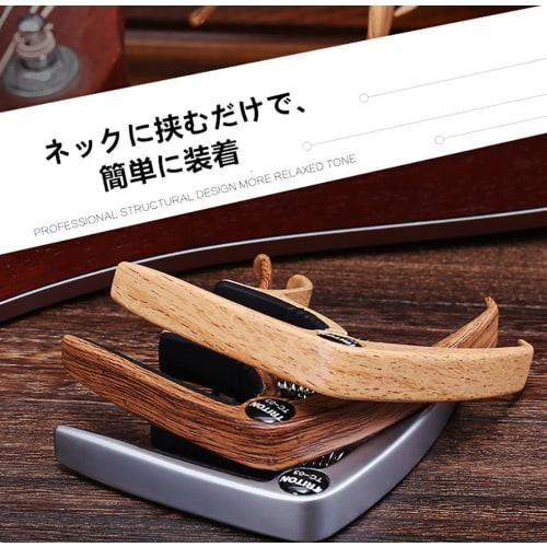 U-NEST Multifunctional Guitar Capo, One-Touch, Zinc Alloy, Ultra-Lightweight, Quick Change, Adjustable, Bridge Pin Removal Function, for Acoustic Guit