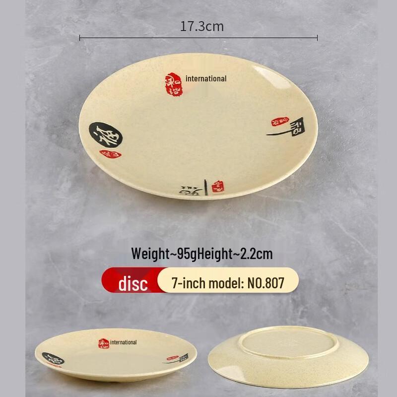 Jijun Melamine Commercial Dining Bowls