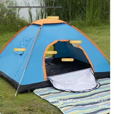 Portable Quick-Open Double Person Tent for Camping, Beach, and Indoor Use