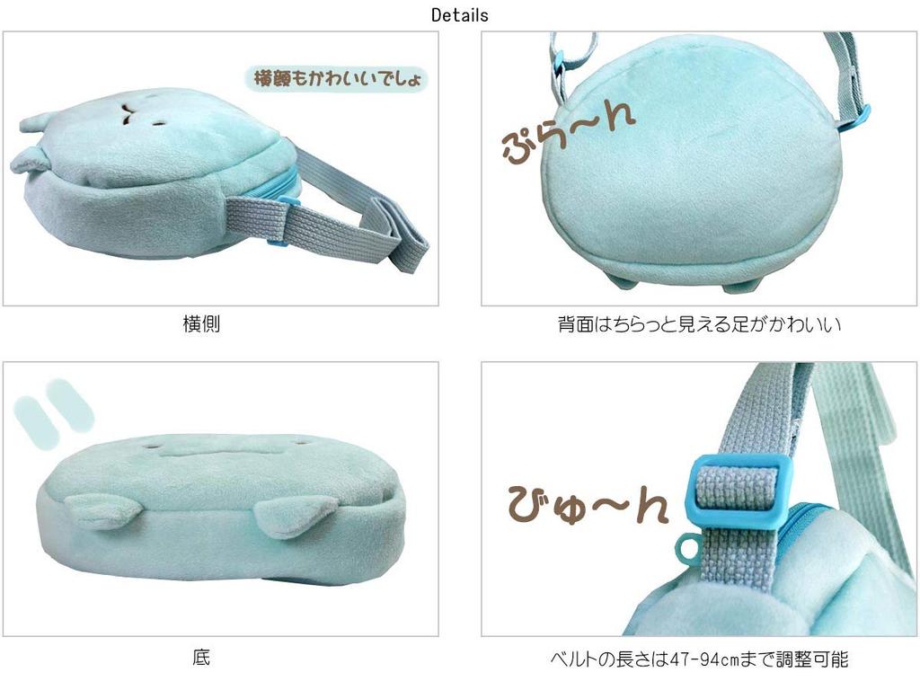 Plush Pochette Shoulder Bag Crossbody Bag Polar Bear Cat Lizard Gift Present Children Boys Girls Kids Juniors [Sumikko Gurashi] (Polar Bear)