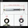 Rear suspension (set of 2) - Silver plated - Compatible with Honda Cub, Super Cub 50, 90, and Little Cub.