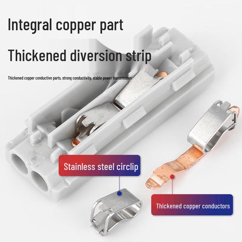 Lingchuang Yueke Quick Wire Connector Terminal