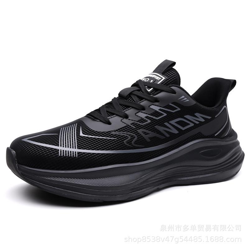 Plastic venue training professional carbon board running body test marathon cushioning breathable sports shoes breathable sports tide shoes