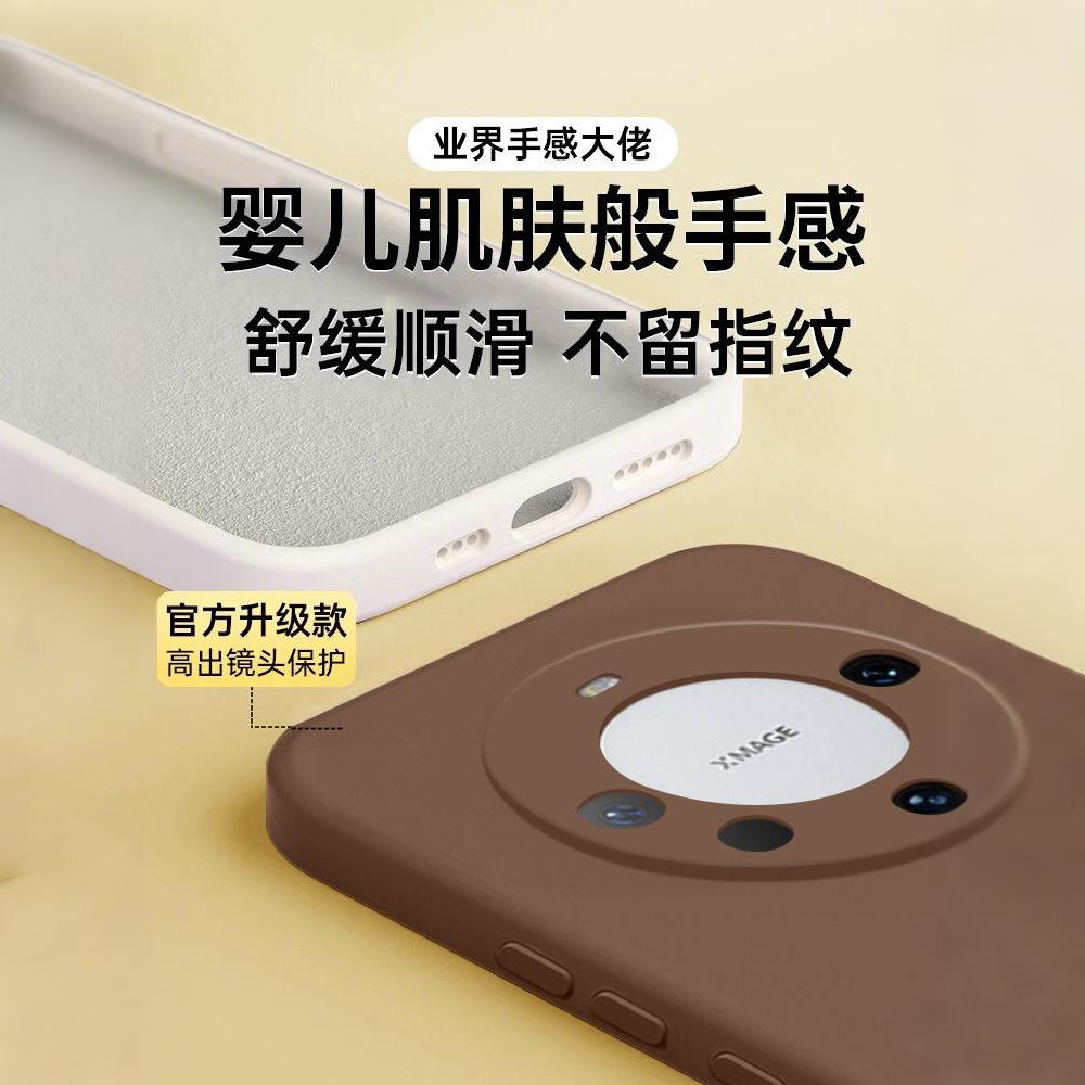 Applicable To Huawei Mate11 Mobile Phone Case New Liquid Silicone Mate11pro + Protective Cover Lens All-inclusive Anti-drop