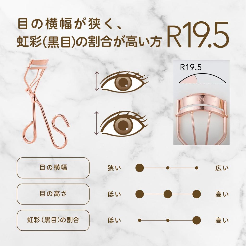 KAI Ring Eyelash Curler Ring Eyelash Curler 19.5 Eyelash Eyelashes Easy To Apply with Fingers HC3900