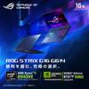Asus ROG Strix G16 G614PM Gaming Eclipse with RTX AMD Ryzen 9 32GB 1TB 240Hz Refresh RGB Illuminated Windows Video and PC Game Pass Subscription